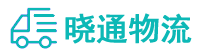 长沙到太原物流公司